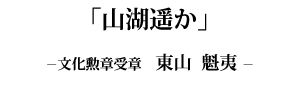RΗy