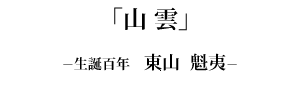 R_