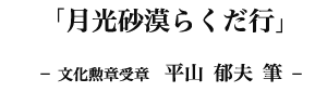 炭s
