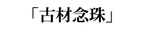 ÍޔO