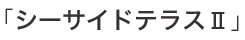 V[TCheXU